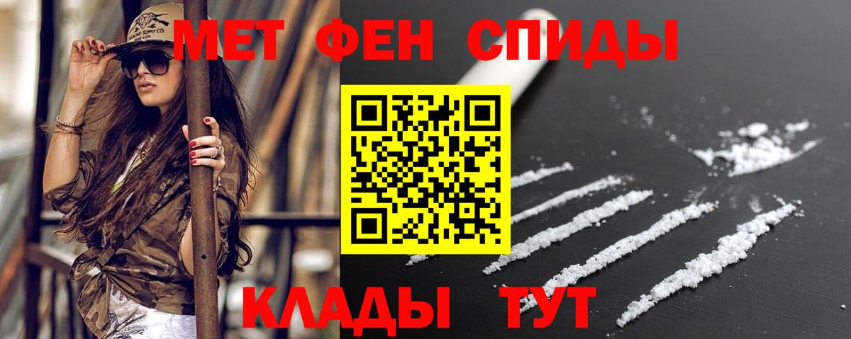 Артём  АМФ  Вход с VPN  Amphetamine VHQ 
