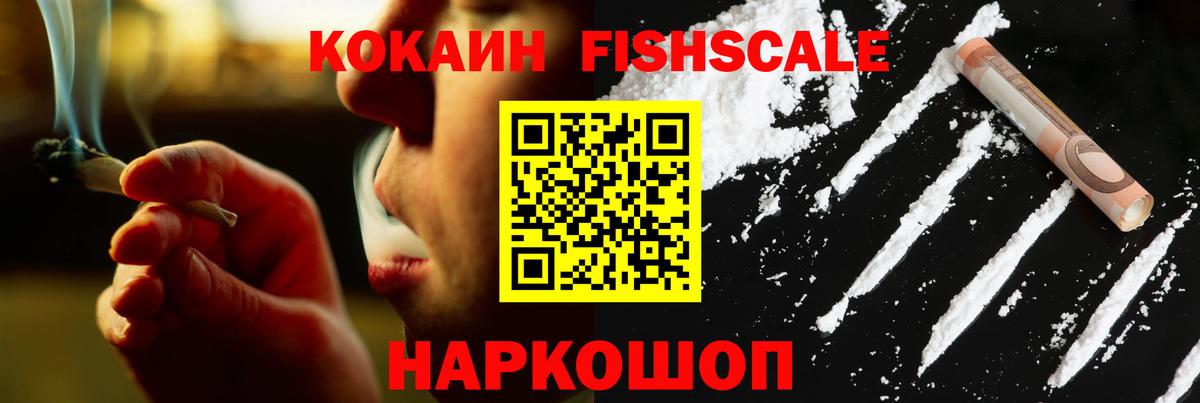 Кокаин Эквадор  КОКАИН Колумбийский  Артём  Вход с VPN 