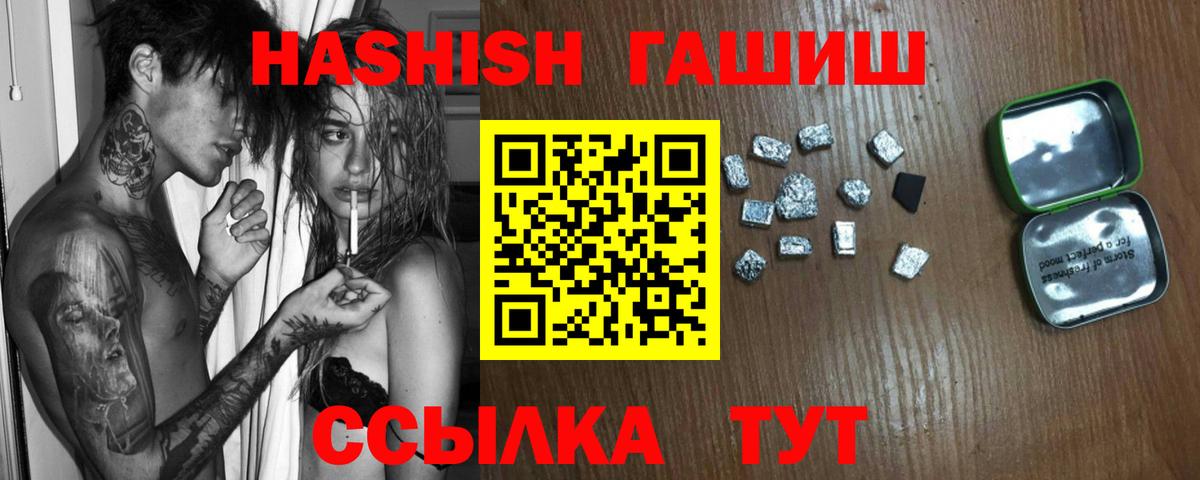 ГАШИШ hashish Артём