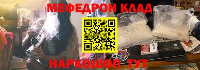 кокаин перу Белореченск