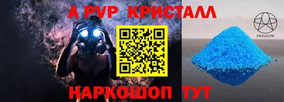 эйфоретик Бердск