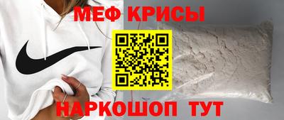 эйфоретик Бердск