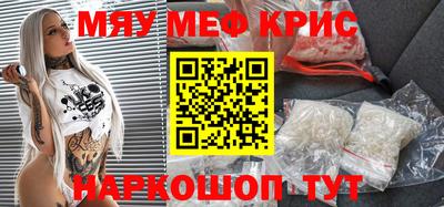 ALPHA-PVP Белорецк