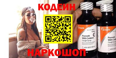 эйфоретик Бердск