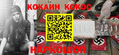 эйфоретик Бердск