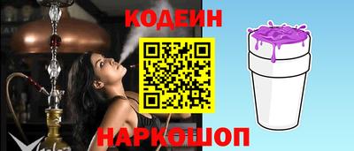эйфоретик Бердск