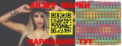 кокаин перу Белореченск