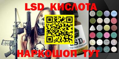 эйфоретик Бердск