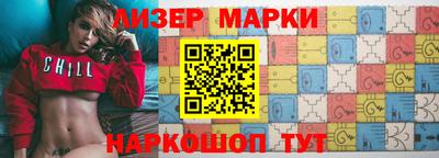 кокаин перу Белореченск
