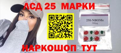 эйфоретик Бердск