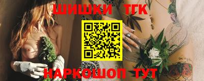 эйфоретик Бердск