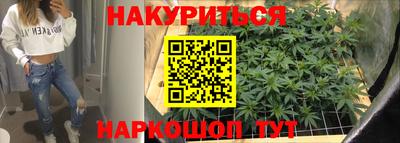 эйфоретик Бердск