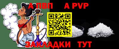 эйфоретик Бердск
