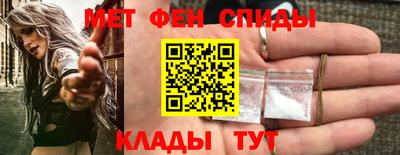 эйфоретик Бердск