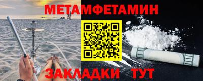 кокаин перу Белореченск