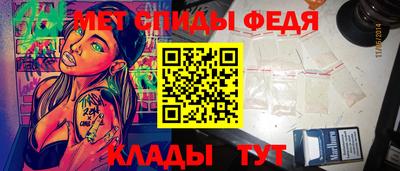 ALPHA-PVP Белорецк