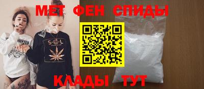 ALPHA-PVP Белорецк