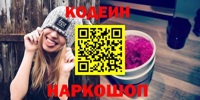 кокаин перу Белореченск