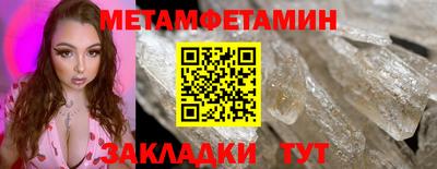 герыч Брянск