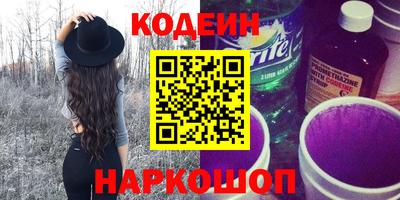 кокаин перу Белореченск