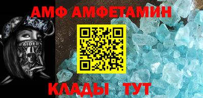 эйфоретик Бердск