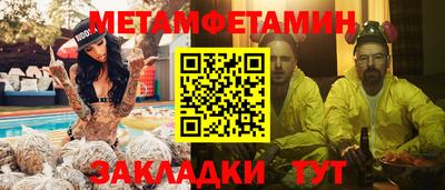 ALPHA-PVP Белорецк