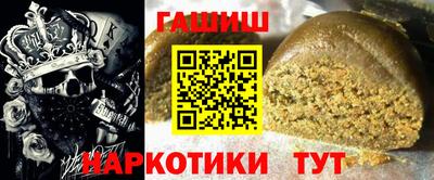 кокаин перу Белореченск