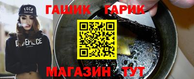 эйфоретик Бердск