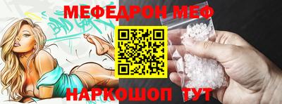 эйфоретик Бердск
