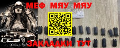 ALPHA-PVP Белорецк