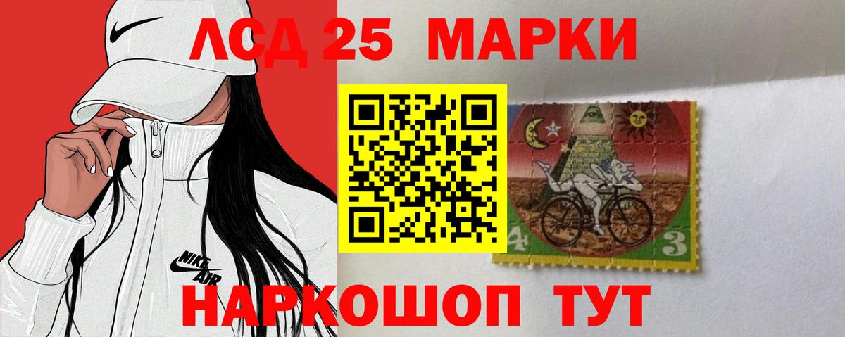 Лсд 25 экстази ecstasy  Вход с VPN  Артём 