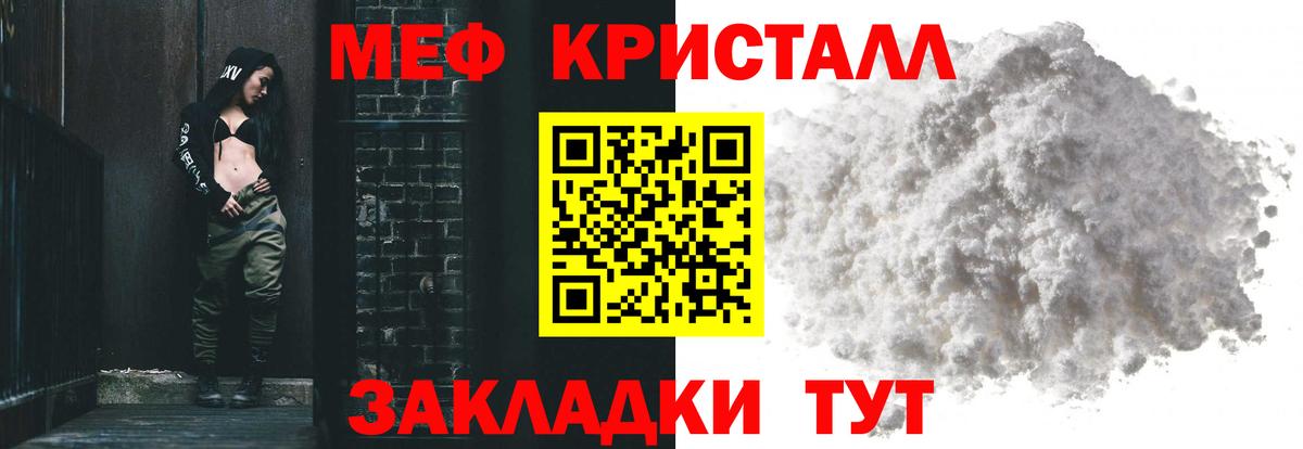 Мефедрон 4 MMC  Вход с VPN  Артём  Меф  Мефедрон мука 