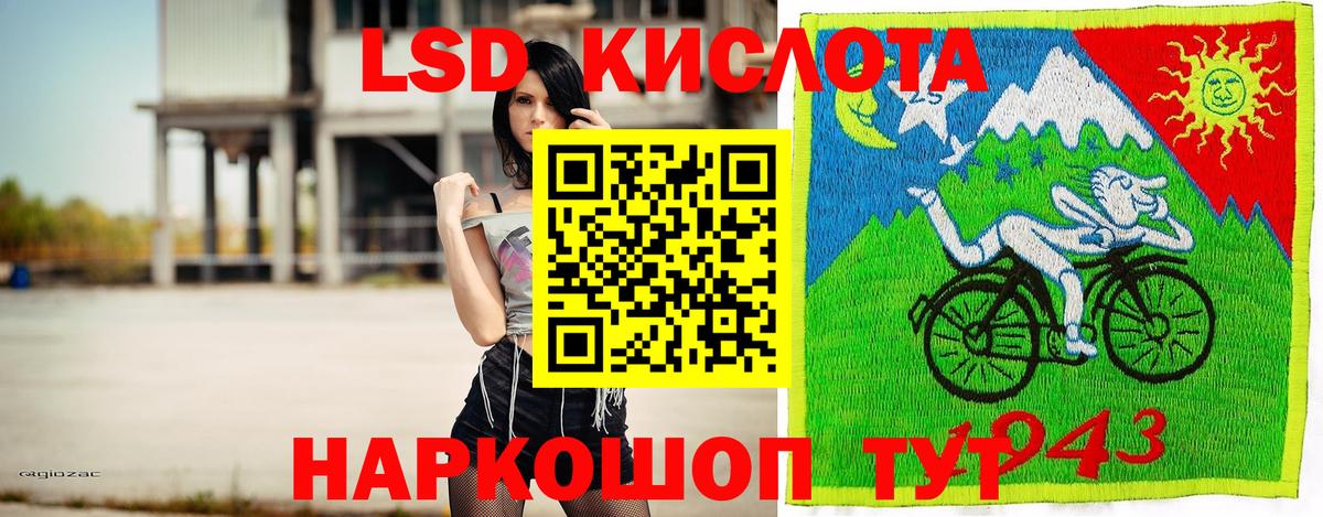 Марки N-bome  закладка  Артём  Марки N-bome 1,5мг  Вход с VPN 